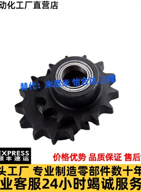 齿轮C-SPB08B10 12 13 14 16 17 18 19 20 21 23 25-N/S-12 14 15