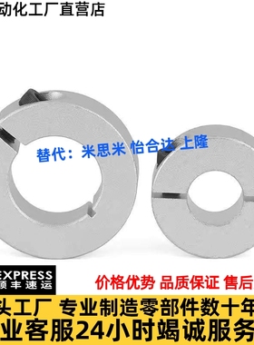 固定环FAU01/02/06/51/52/56-D8/D10/D12/D15/D16/D20/D25/D30