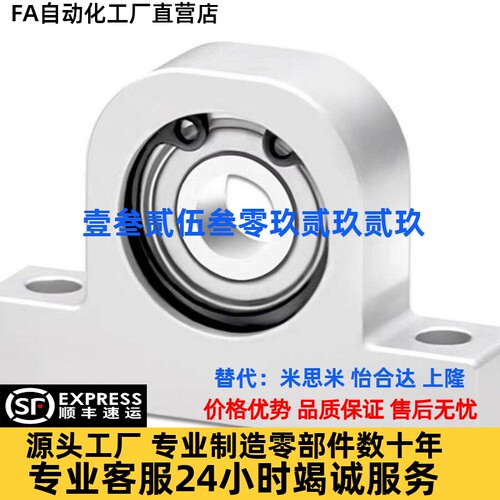 立式带座轴承C-BGHK BHJ01-608 6900 6000 6200 6002ZZ-h20 h30