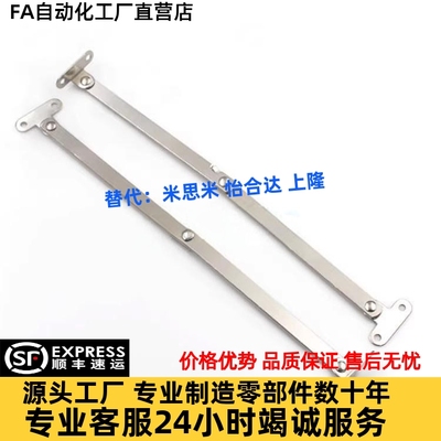 STYTL STYTR STYF129 STYF166 STYTML134 STYTMR106不锈钢304伸缩