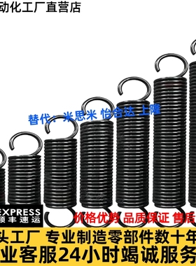 米思米拉伸弹簧BWY/BUY/BWT/BUT2/3/4/5/6/8/10/12-L10/20/30/40