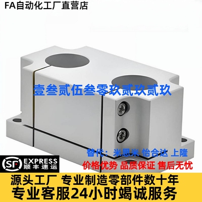 怡合达ZCD17/18 19-D25 D35-D50-D75机构安装组平行锁块/双孔底座