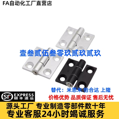 AKQ01-G-Z-3647/4847/4879/6247/6263/6279/7879A铝合金合页AKQ03