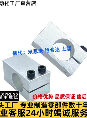 支柱固定夹单孔RDU06 KQM20 KQMU12带螺纹固定座平行传感器