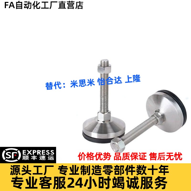 替怡合达超重载脚杯WAM03/WAM06-D100/D120-M20/M24/M30-L100