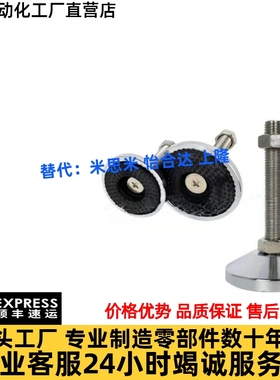 替怡合达脚杯BZS01-50850/508100/501050/5010100/