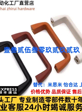 UPFN26-105/110/117-B/W/M/R尼龙拉手XAC41-L105/L110/L117-E/J/F