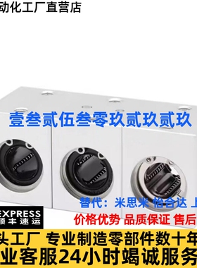 直线轴承固定座 LHSS LHSSW 6 8 10 12 16 20 25 30 L G H 单双衬