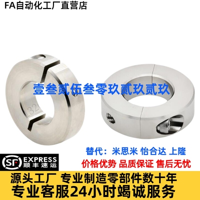 45号钢镀镍固定环FAP02固定环限位环固定圈挡圈光轴固定钢圈PSCSP