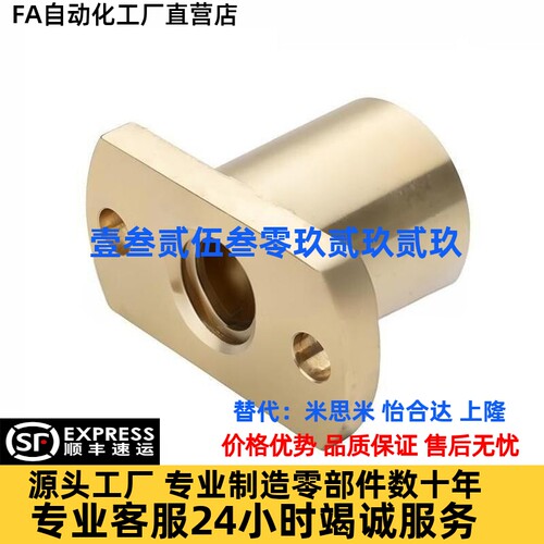 MTSNR MTSNL 8 10 12 14 16 18 20 22 25 28 32 36 40 50丝杆螺母