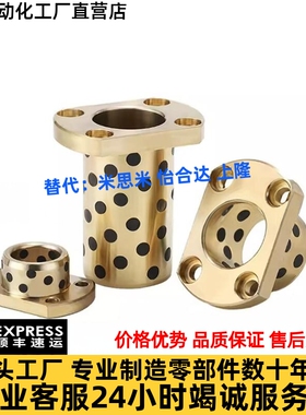 OFR03/04-d6/d8/d10/d12/d13/d16-L15/L20/L25/L30/L35/L40/铜套