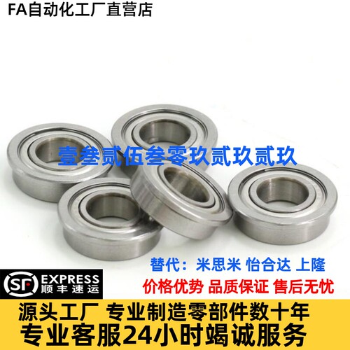 深沟滚珠轴承C-B6200 6201 6202 6203 6204 6205ZZ VV DD不锈钢SB