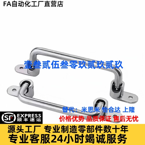 XAE66/XAE67-L138/L158/L180/L218不锈钢圆形拉手 可折叠型圆孔型