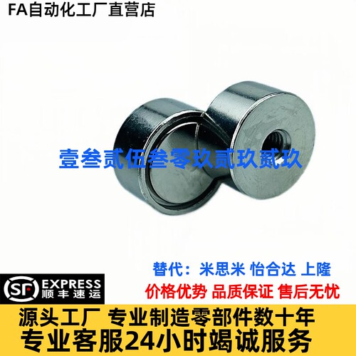 BMH32/33/46/51/61/BLS81-D4/5/6/8/10/13/16/20/25薄型带座磁铁