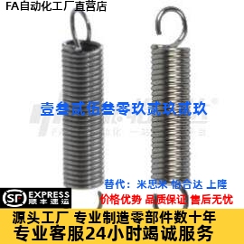 怡合达拉伸弹簧YBWFSP/YBUFSP/YWFSP/YUFSP-D34567891012-d1.24