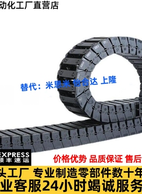 拖炼C-MPU20-40-38-23/C-MPU32-60-50-27/C-MPD20-40-38-1520