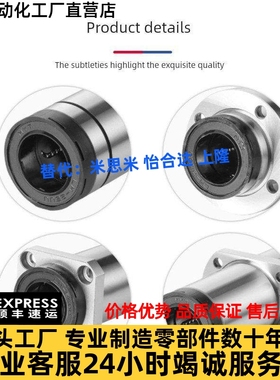 自润滑圆法兰直线轴承LHFR-MX/LHFRW10 12 16 20 25 30 35 40 50
