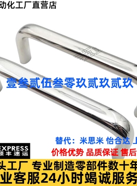 方型拉手 把手USANB80/100/125/160/200/250孔距