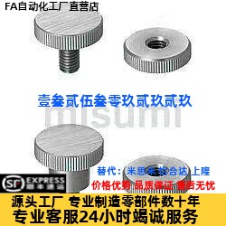 小径压纹旋钮NKBD NKBC6/8/10+10/16/20/25/30/40-20/22/26/28/30
