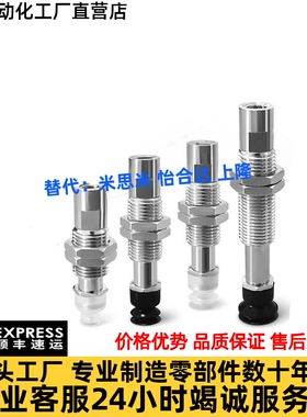 SMC真空吸盘ZP3-T04BNJ3-B5 ZP3-T06/T08/T10/T13/T16BNJ/BSJ3-B