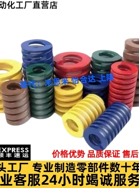 SWM6矩形SSWH8弹簧SWH14-20/25/30/35/40/45/50/55/60/75/100/12