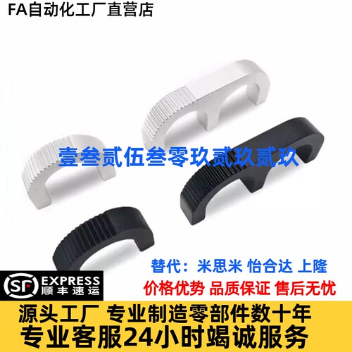 1U32机箱把手2U3U4U机柜门拉手铝合金面板椭圆工业设备U型B4提手