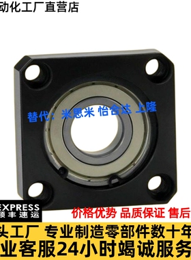 轴承座组件方法兰带座轴承带扣环单轴承固定座BGSAB6204ZZ BFF31