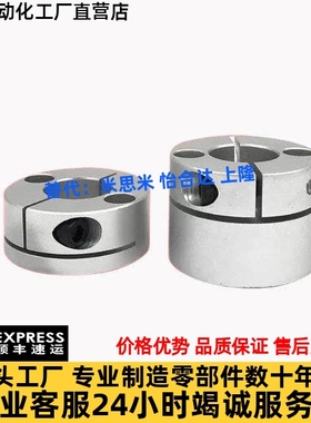 开 口型指向轴支座GBS01/GBS11/02/06-D8/D10/D12/D15/D16/D20/D2