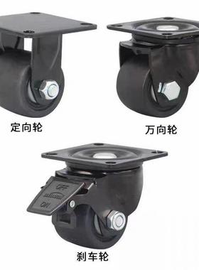 蚂蚁工场脚轮重载型JQXT/JQGT/JQWT-D50/D65/D75-N