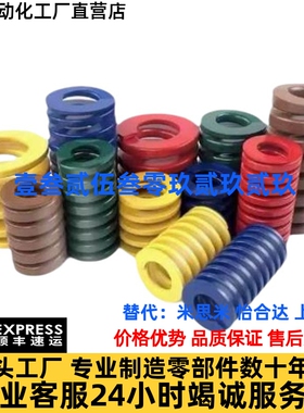 SWM6矩形SSWH8弹簧SWH14-20/25/30/35/40/45/50/55/60/75/100/12