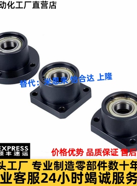 带扣环双轴承组件BGRBB6205ZZ-60/BGSBB6205ZZ-60/BGCBB6205ZZ-60