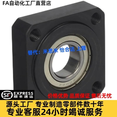 BFJ11-6805/6905/6005/6205/6806/6906/6006ZZ法兰型带座轴承