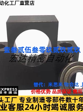 LHF01 02 05 06 07-Q8 Q10 Q12 Q15 R8 R10 R12 R15丝杠支座