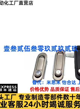 替怡合达平面锁XAX11 XAX16 XAX21/22/26-A106/A123/A138/A117