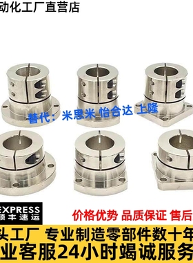 光轴固定座指向轴支座STHWS/STHWSB8 10 12 15 16 20 25 30 40 50