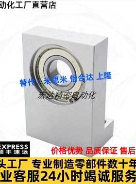 L型轴承座组件带座轴承BGF03 BGLFA BGLKA623 624 605 606 608ZZ