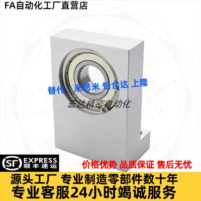 L型轴承座组件带座轴承BGF03 BGLFA BGLKA623 624 605 606 608ZZ