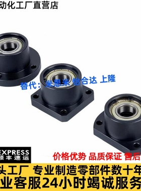 带扣环双轴承组件BGRBB6002ZZ-30/BGSBB6002ZZ-30/BGCBB6002ZZ-30