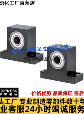 替BGHWB/BHJ61-605/625/606/626/608/628/6900/6000/6200轴承座