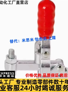 肘夹 夹钳 快速夹具WDC04-1/S1/WDC04-2/S2/WDC04-3/WDC04-6/7/9