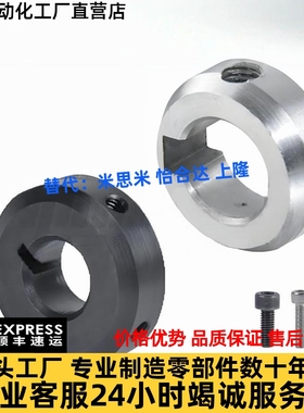 怡合达FBR01-D10-B6 FBR02-D20-B15 FBR01-D15-B10 D25 D30固定环