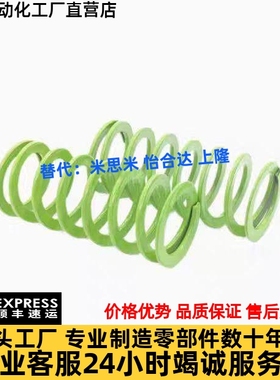 SWY11/12.5/16.5/20.5/24.5/30/37/42米斯米矩形弹簧-60淡绿色