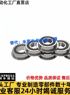 SFL滚珠轴承FL6900ZZ/6901ZZ/6902ZZ/6903ZZ/6904ZZ/6905ZZ不锈钢