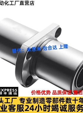 13中间法兰直线轴承LMQ21/LMQ22-d8/d10/d12/d16/d20/d25/d30/d40