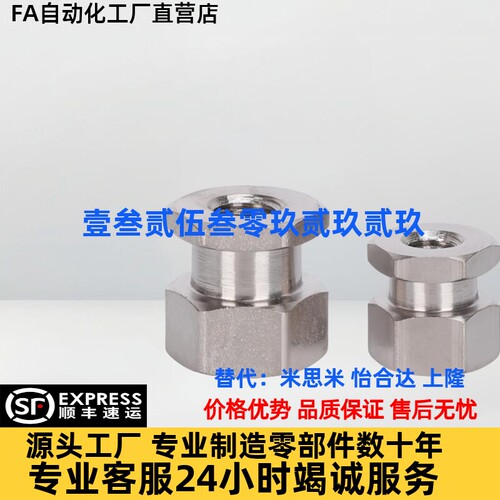 气缸浮动接头WHC31/WHC61-M5-0.8/M8-1.25/M10-1.5-L6 8 10怡合达
