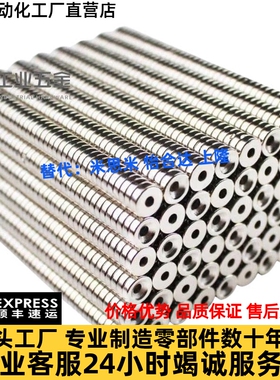 磁铁BLS65/66-A8/A10/A12/A15/A20/A25-T2/T3/T4/T4.5/T5/T5.5/T6