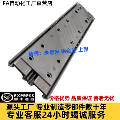 71宽不锈钢工业滑轨IDB26-304.8 355.6 406.4 457.2 508双排两节