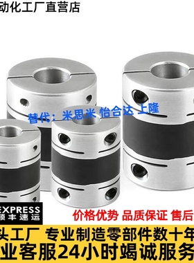 替LK23-C15/C20/C25/C30/C35橡胶型联轴器XGT2 高减振能力 DBN67