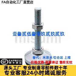 替米SI米脚杯E-LWAD41-D80 E-LWAD41-D100 E-LWAD41-D148-M24/M30