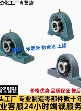 轴承座T-BDJ-201-202-203-204-205-206-207-208-209-210/PDR20/25